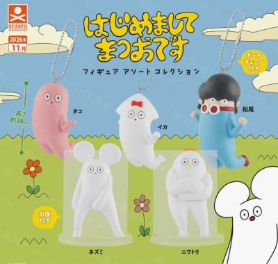 はじめまして松尾です フィギュアアソートコレクション
