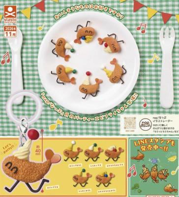 パーティーエビフライちゃん めじるしマスコット