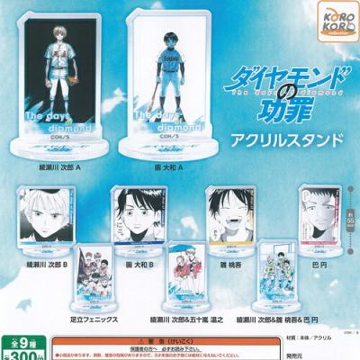 ダイヤモンドの功罪 アクリル スタンド