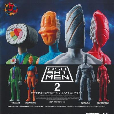 情熱PRODUCT OSUSHIMEN オスシメン フィギュア コレクション 第2弾