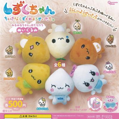 Q-LIA しずくちゃん みるみるちゃん と おともだち
