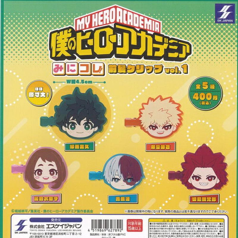 僕のヒーローアカデミア みにコレ 前髪 クリップ vol 1