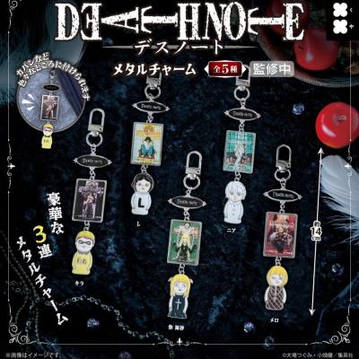 DEATH NOTE メタルチャーム