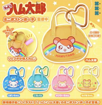 とっとこハム太郎 ミニボストンポーチ