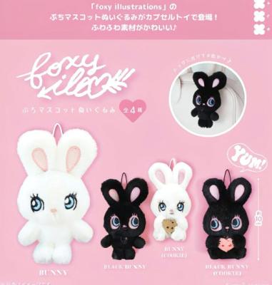 foxy illustrations ぷちマスコットぬいぐるみ