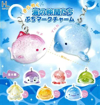 きらめく海の仲間たち ぷちマークチャーム