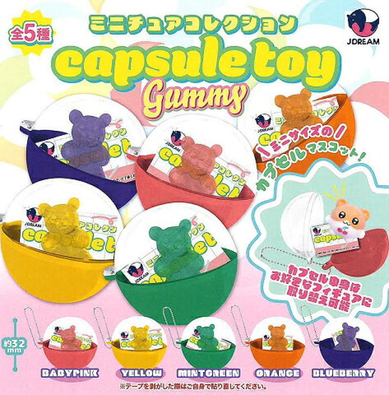 ミニチュアコレクション カプセルトイグミ