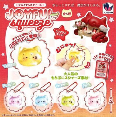 ジョイフルスクイーズ クリアラメキャット