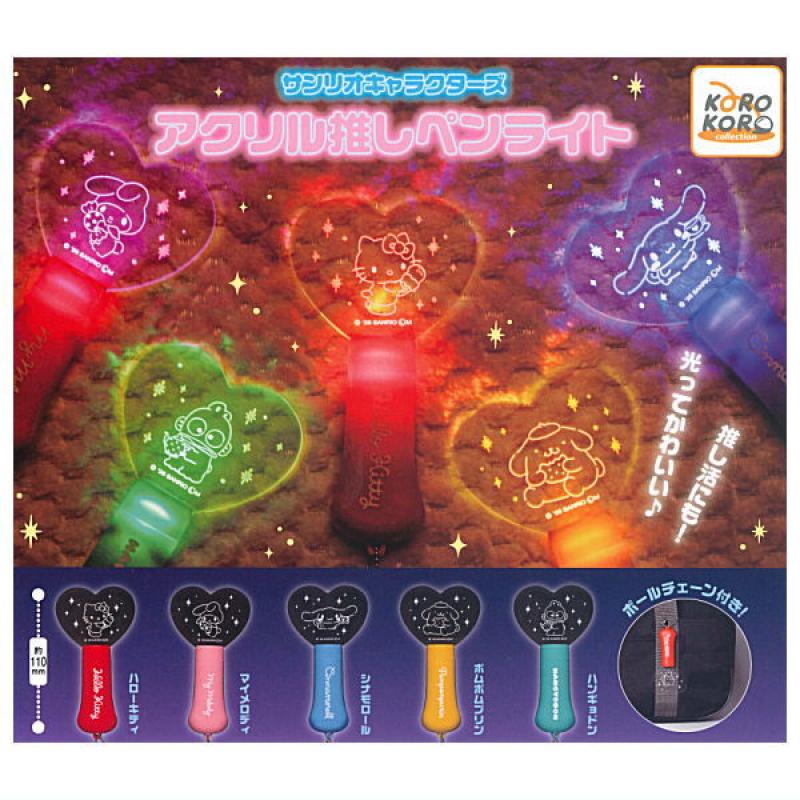 サンリオキャラクターズ アクリル推しペンライト
