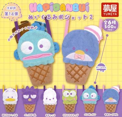 サンリオ はぴだんぶい ぬいぐるみ ポシェット 2