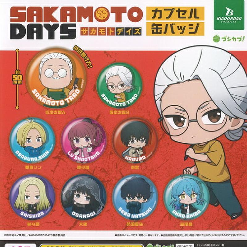 SAKAMOTO DAYS サカモトデイズ カプセル 缶バッジ