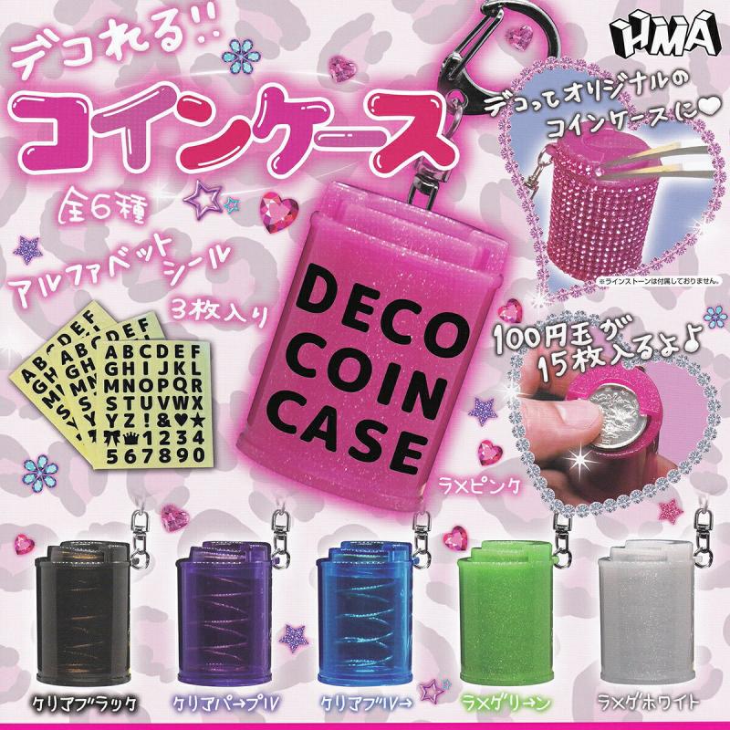 デコれる！！ コインケース