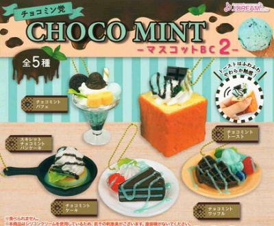 チョコミン党マスコットBC2