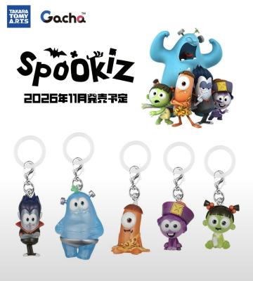 Spookiz めじるしガチャマスコット