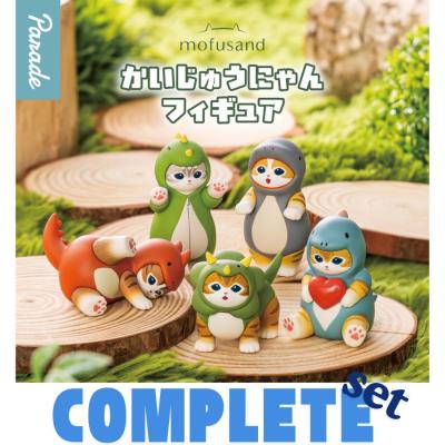 mofusand かいじゅうにゃんフィギュア