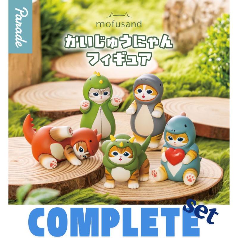 mofusand かいじゅうにゃんフィギュア