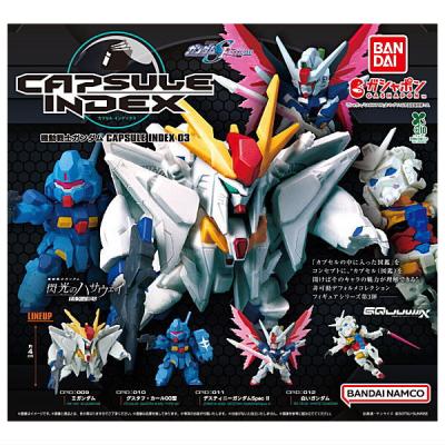 機動戦士ガンダム CAPSULE INDEX 03