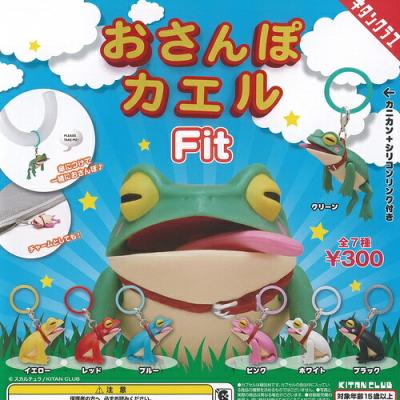 スカルチュラ おさんぽ カエル Fit