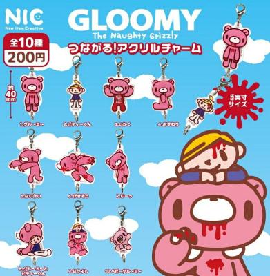 いたずらぐまのグルーミー つながる アクリル チャーム