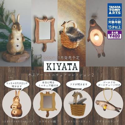KIYATA 木工アートミニチュアコレクション2