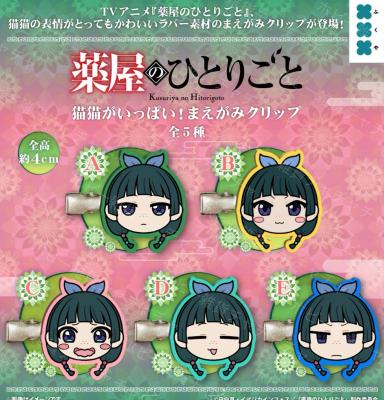 薬屋のひとりごと 猫猫がいっぱい！まえがみクリップ