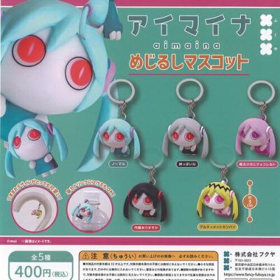 ピノキオピー アイマイナ めじるし マスコット