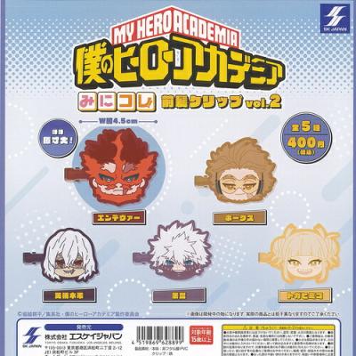 僕のヒーローアカデミア みにコレ 前髪 クリップ vol 2