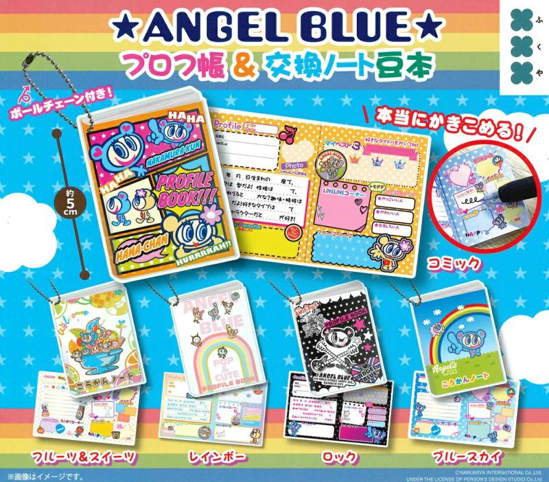ANGEL BLUE エンジェルブルー プロフ帳 ＆ 交換ノート 豆本