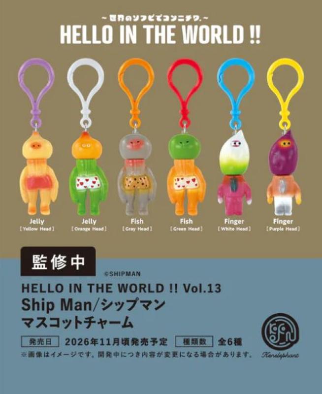 HELLO IN THE WORLD !! vol.13 Shin Man