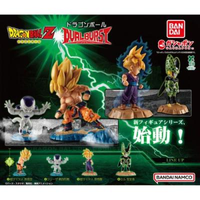 ドラゴンボール DUAL BURST