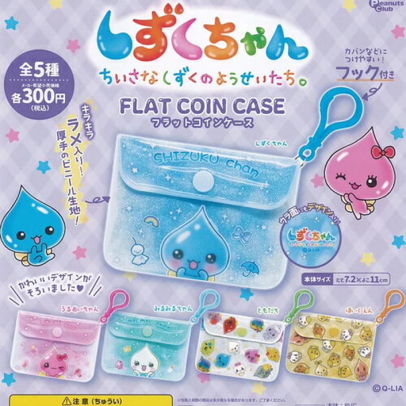 Q-LIA しずくちゃん フラット コインケース