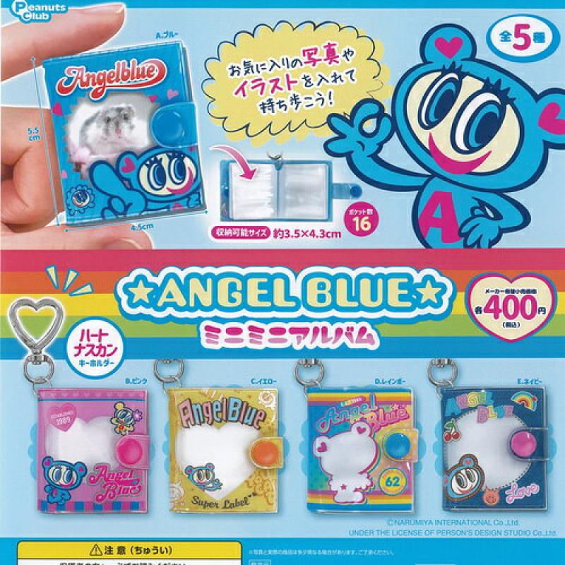 ナルミヤ ANGEL BLUE ミニミニ アルバム