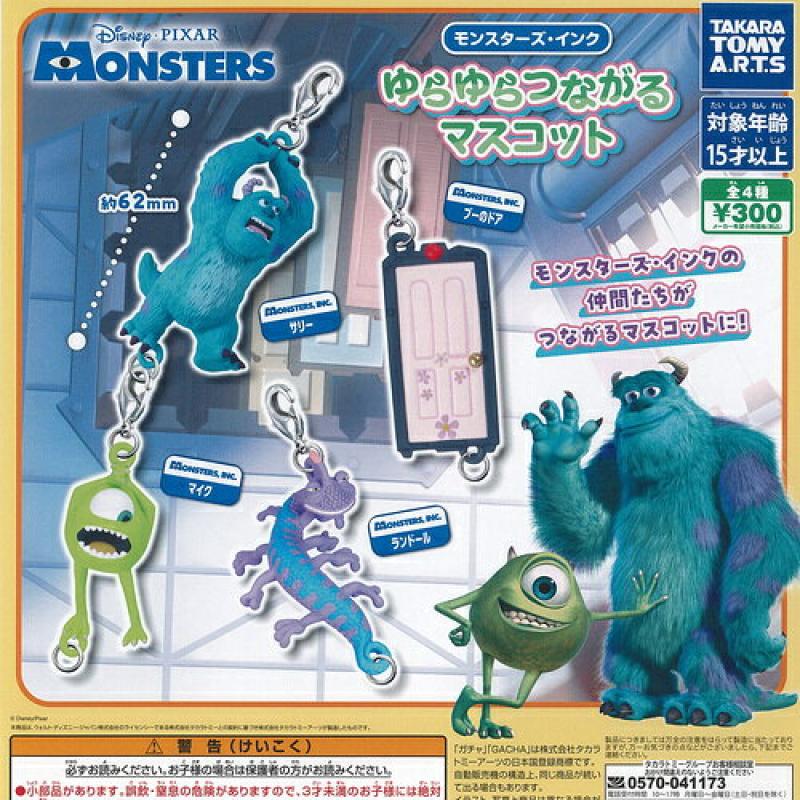 ディズニー ピクサー モンスターズ インク ゆらゆら つながる マスコット