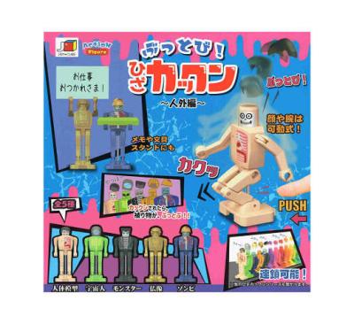 ぶっとび ひざカックン 人外編