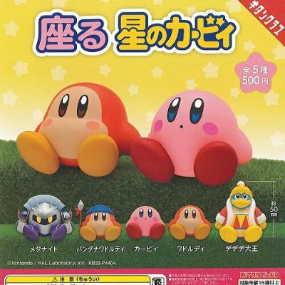 座る星のカービィ