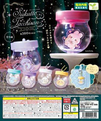 すくっとたっちさん オーナメントライト