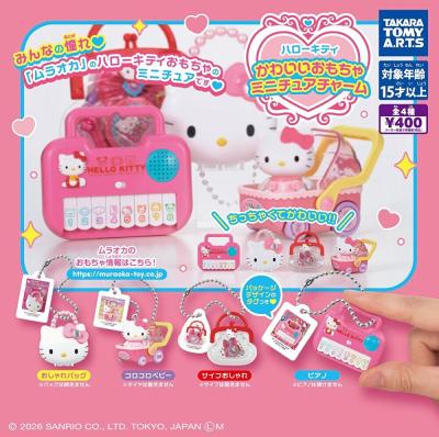 ハローキティ かわいいおもちゃ ミニチュアチャーム