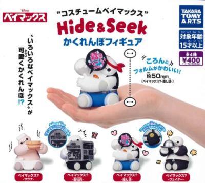 コスチューム ベイマックス Hide&Seek かくれんぼフィギュア