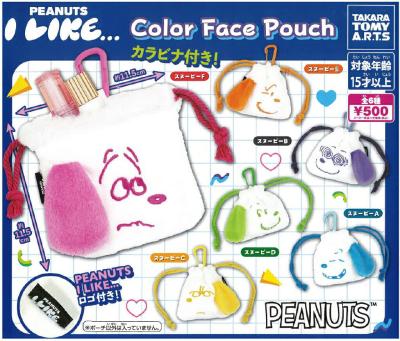 ピーナッツ I LIKE... Color Face Pouch
