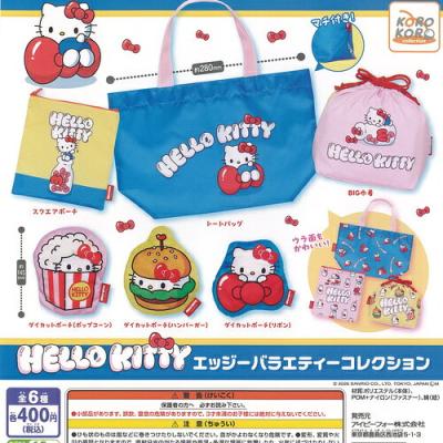 サンリオ ハローキティ エッジー バラエティー コレクション