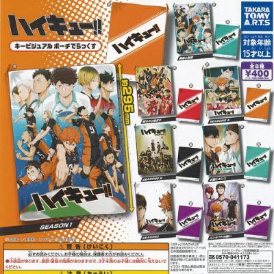 ハイキュー キービジュアル ポーチ でらっくす
