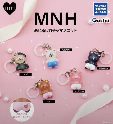 MNH めじるしガチャマスコット
