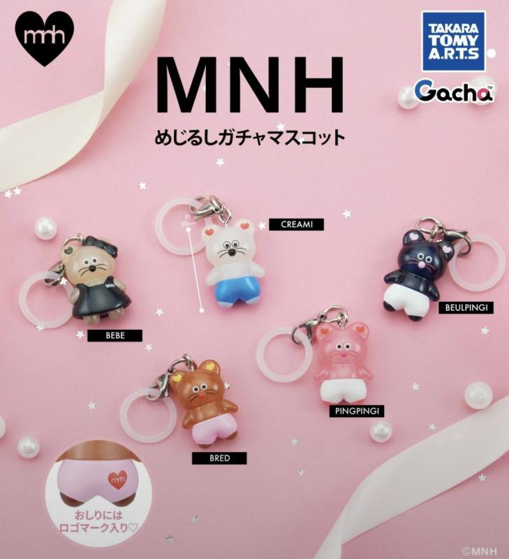 MNH めじるしガチャマスコット
