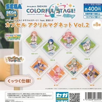 プロジェクトセカイ カラフルステージ feat 初音ミク アクリルマグネット Vol 2