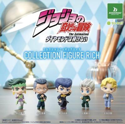 ジョジョの奇妙な冒険 ダイヤモンドは砕けない コレクションフィギュアRICH