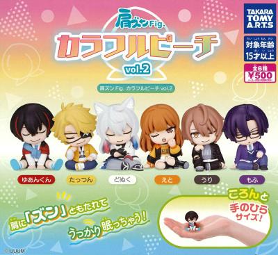 肩ズンFig. カラフルピーチ vol.2