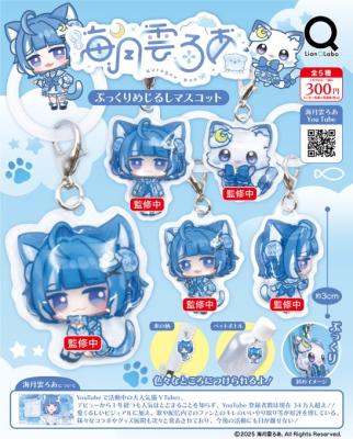 海月雲ろあ ぷっくりめじるしマスコット
