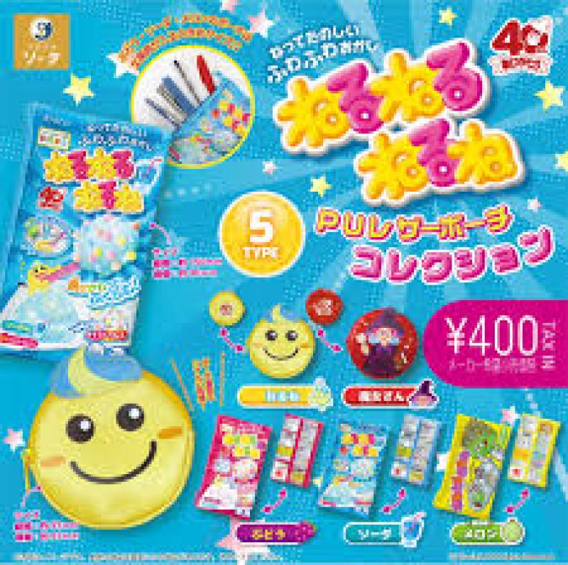 ねるねるねるね PUレザーポーチコレクション