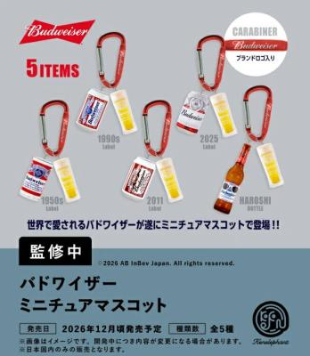 バドワイザー