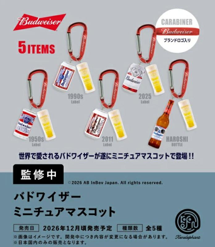バドワイザー